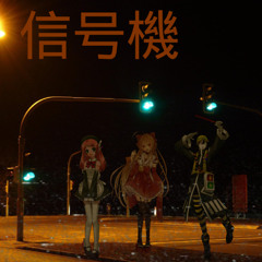 -Momone Momo, Akane Inari, Michishirube Kiro- Traffic Lights（信号機), d0tc0mmie [+UST]