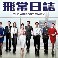 WATCHNOW! The Airport Diary Full`Episodes -12525