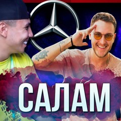 Subo, T - Killah - Пацанам (Премьера Трека 2020)