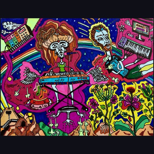 Nime Shab Dar Jangal : نیمه شب در جنگل