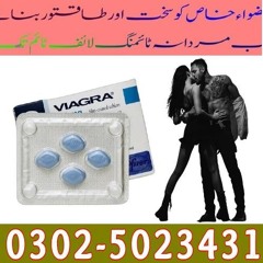 Viagra Tablets In Faisalabad ! 0302-5023431 | Click Order