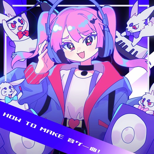 【BOF:NT】How To Make 音ゲ～曲！feat.マスタード