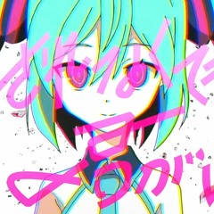 Hatsune Miku Ft. PinocchioP - Because You are Here
