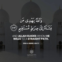 surah maryam