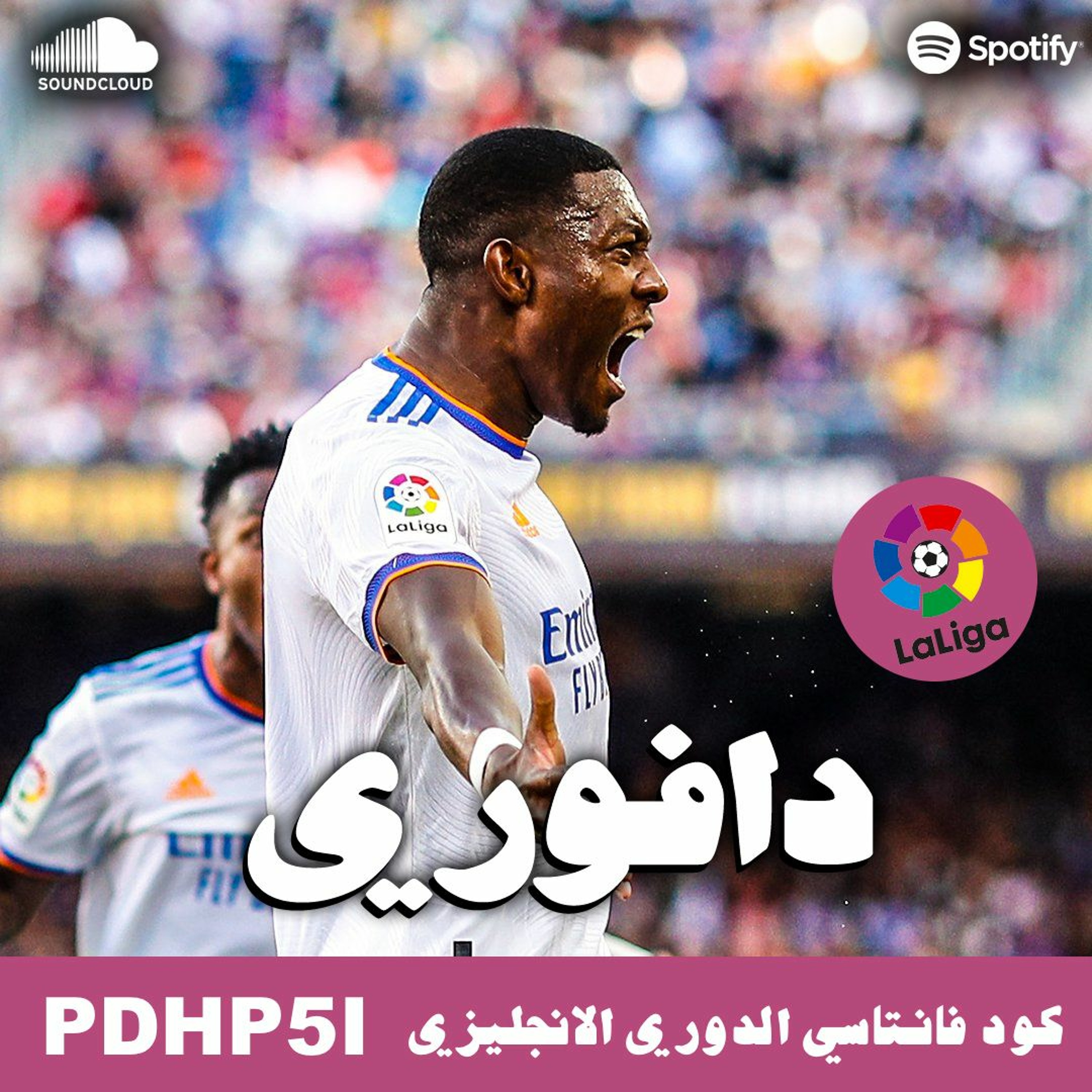 الريال مدريد يفوز بالكلاسيكو بخسارة محترمة لبرشلونة episode artwork