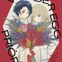 16. Rumor