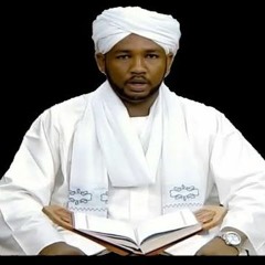 سورة مريم / القارىء السوداني_الزين محمد احمد