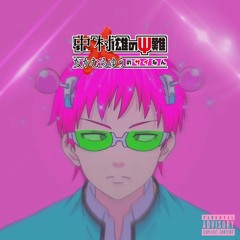 中村雄のΨ難 / The Disastrous Life Of Nakamura Y