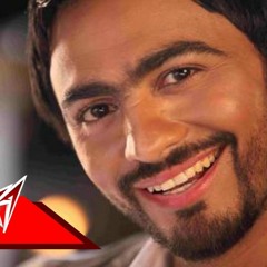 Seheit Ala Sotha - Tamer Hosny صحيت على صوتها - تامر حسني