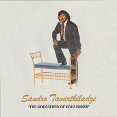 Mutlebshi dedis shegecit shegecit - 11:1:25, 3.36 AM