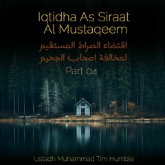 Iqtidha As-Siraat Al-Mustaqeem 04 || Ustadh Muhammad Tim Humble || The Believers Creed