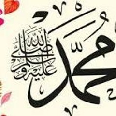06 An Nabi Salu Alaik by Qari Ismail