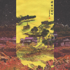 Premiere: Escu - Time Is Now