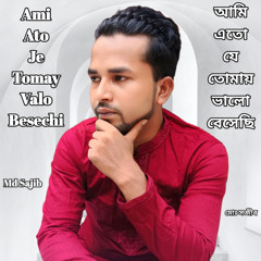 Ami Eto Je Tomay Bhalobesechi