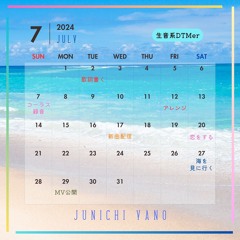 July