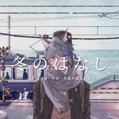 冬のはなし (fuyu no hanashi) (tradução) - Given (anime) - LETRAS