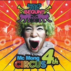 아홉번째 구름 (Feat. 양파)