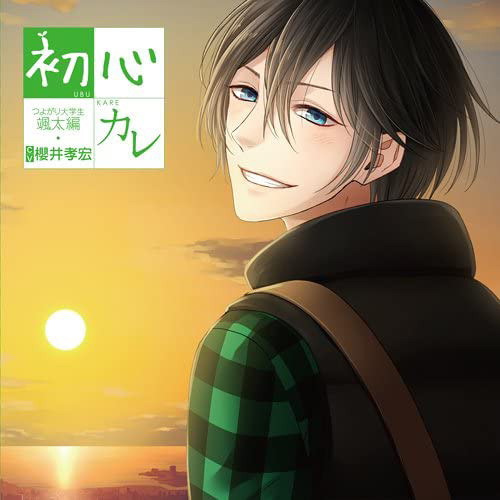 Stream 林檎 Listen To 櫻井孝宏さんまとめたよ Playlist Online For Free On Soundcloud
