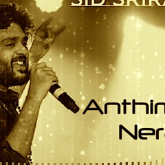 Anthimalai Neram