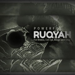 Ruqyah for illness ┇ الرقية الشرعية أجمل صوت هادئ (للعين والحسد والسحر ) للدكتور محمد بن