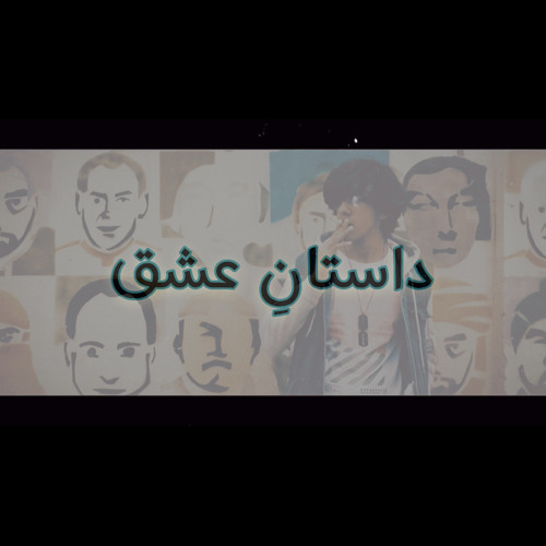 Dastan-e-Ishq | Urdu Rap | Muhammad Abdullah (prod. by Riddiman)