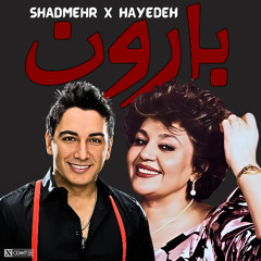 Baroon - Hayedeh x Shadmehr Aghili |  هایده و شادمهر - ریمیکس بارون هوش مصنوعی