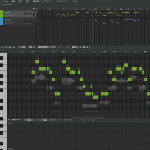 [Synthesizer V practice] 砂のお城 - 分島花音 [耳コピアレンジ]