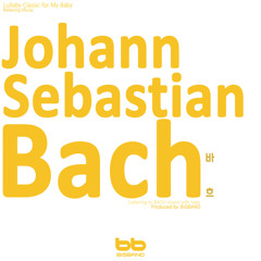Johann Sebastian Bach: 2 Part Inventions No.14 In B Flat Major BWV 785