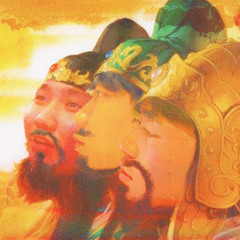 yī èr sān (feat. BENIOFF, BABY KONDA)