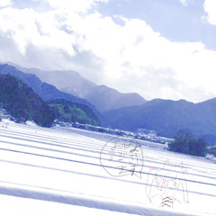 世界一賢かった君へ / りむる