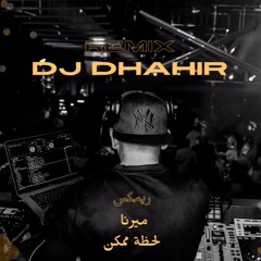 DJ DHAHIR - ريمكس - ميرنا حنا - لحظة ممكن