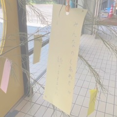 幸先坂/椎名林檎 初音ミクcover