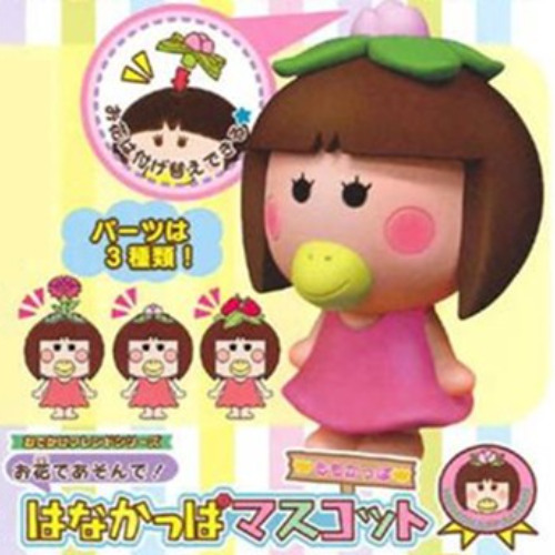 花を咲かせる１