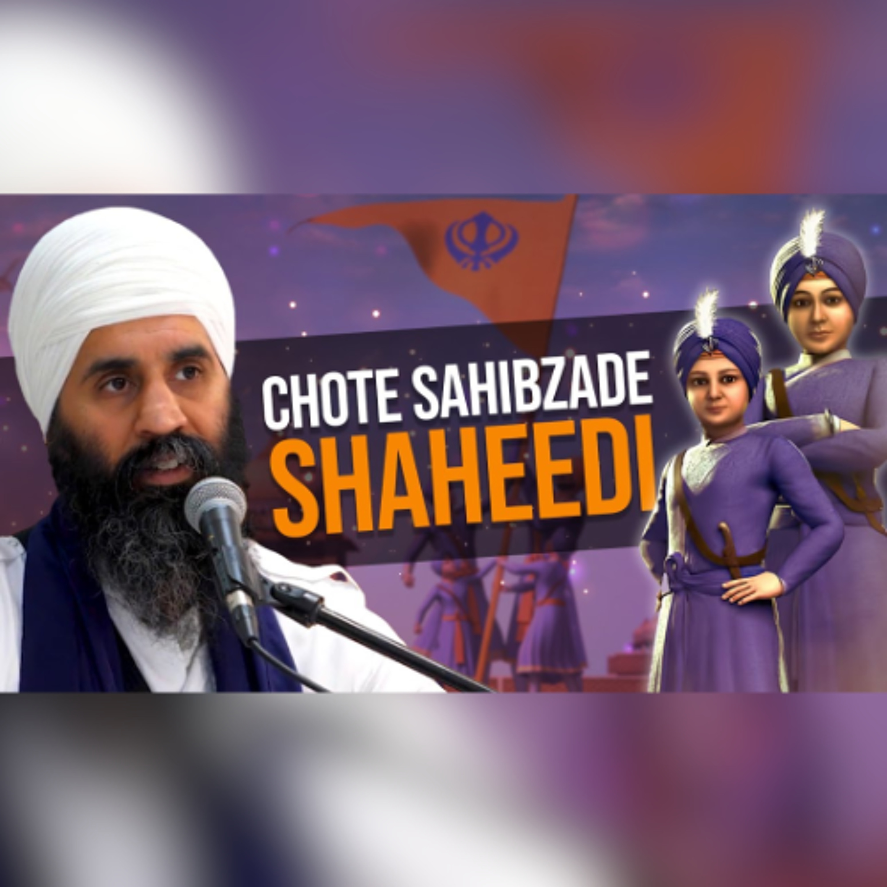 Basics of Sikhi