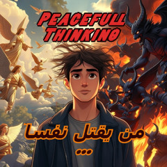 Hocharabische Version - Peacefull Thinking KI Musicstudio