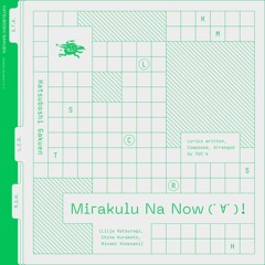 Mirakulu Na Now(ﾟ∀ﾟ)! 「ミラクルナナウ(ﾟ∀ﾟ)！」(Lilja Katsuragi, China Kuramoto, Rina Himesaki Ver.)