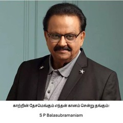 Poovil Vandu - SPB