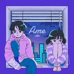 Omae Wa Mou : Tiny Little Adiantum 【covered by とうわ feat.SANA】