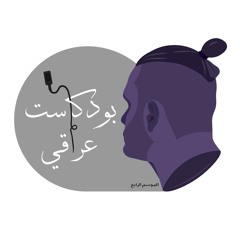 الموسم الرابع - قريباً