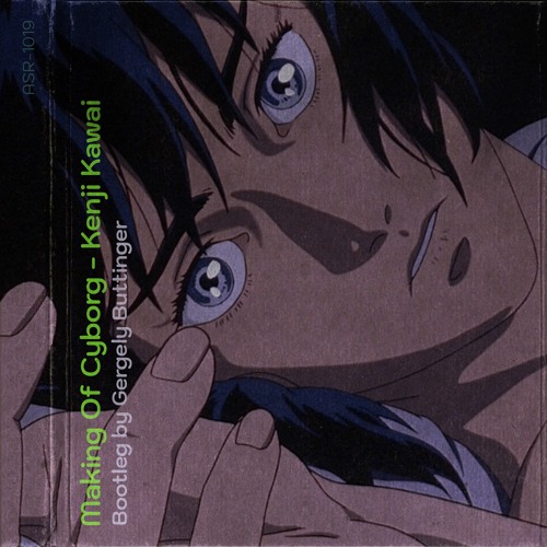 GITS - Making Of Cyborg (Bootleg)