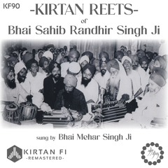 Aau Hamaarai Raam Piaare Jeo - Bhai Mehar Singh Ji
