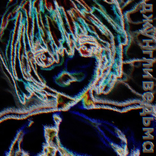 playlist copy, do not like
