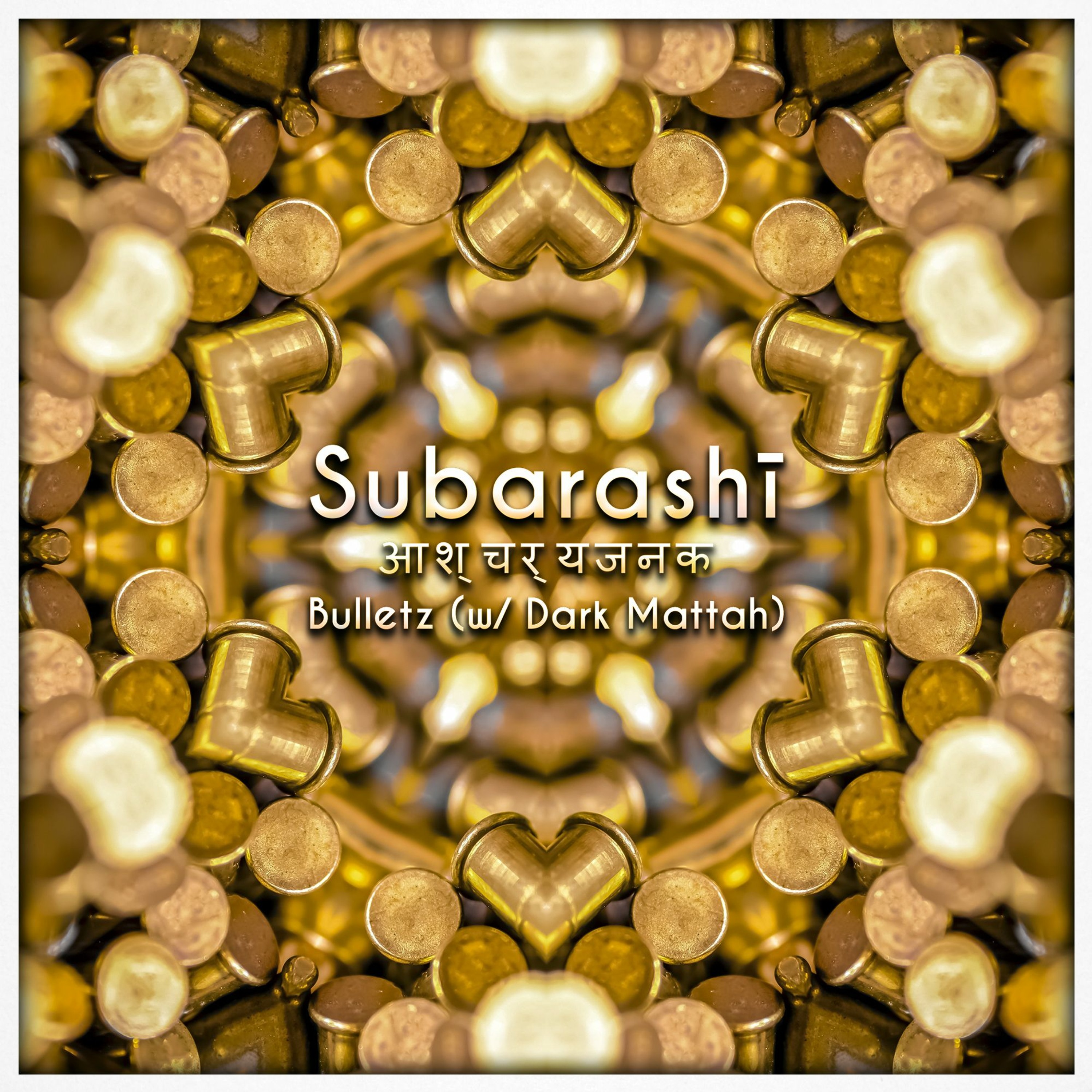 Suba Density
