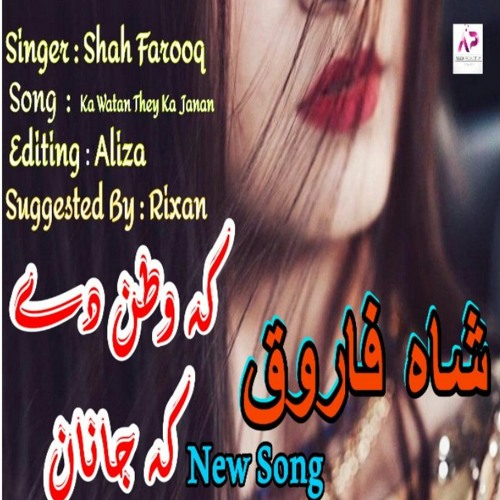 Shah Farooq New Song | Pashto New Song 2020 | شاہ فاروق نوې سندره