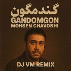 DJ VM Remix - Mohsen chavoshi Gandom Goon