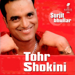 Nakhre Da Gulam