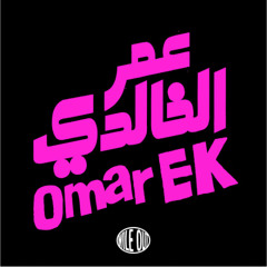 Omar EK - Neon (Wile Out)