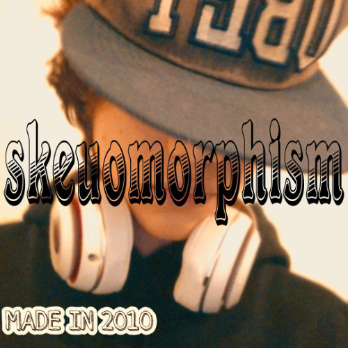 антураж prod by owleeng and senk