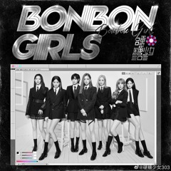 BONBON GIRLS - BON BON GIRLS 303 硬糖少女303