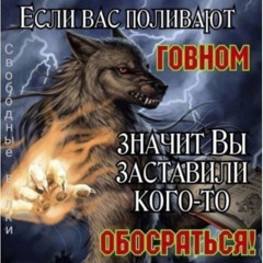 огузок согрел вишню